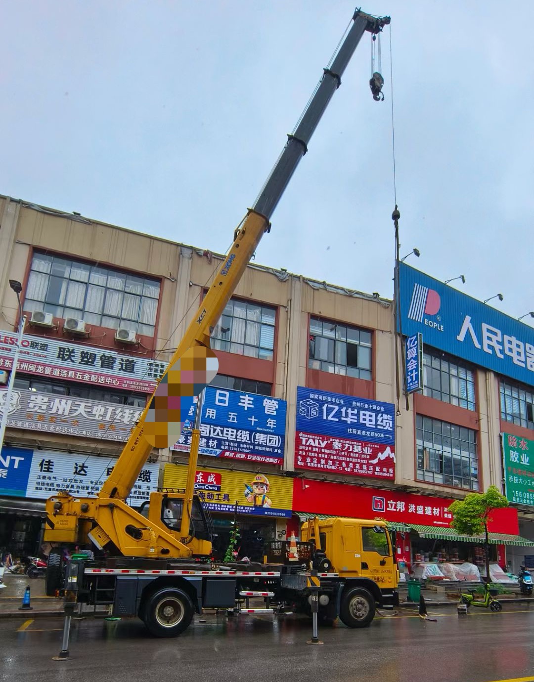 兴平市什么是起重吊装作业