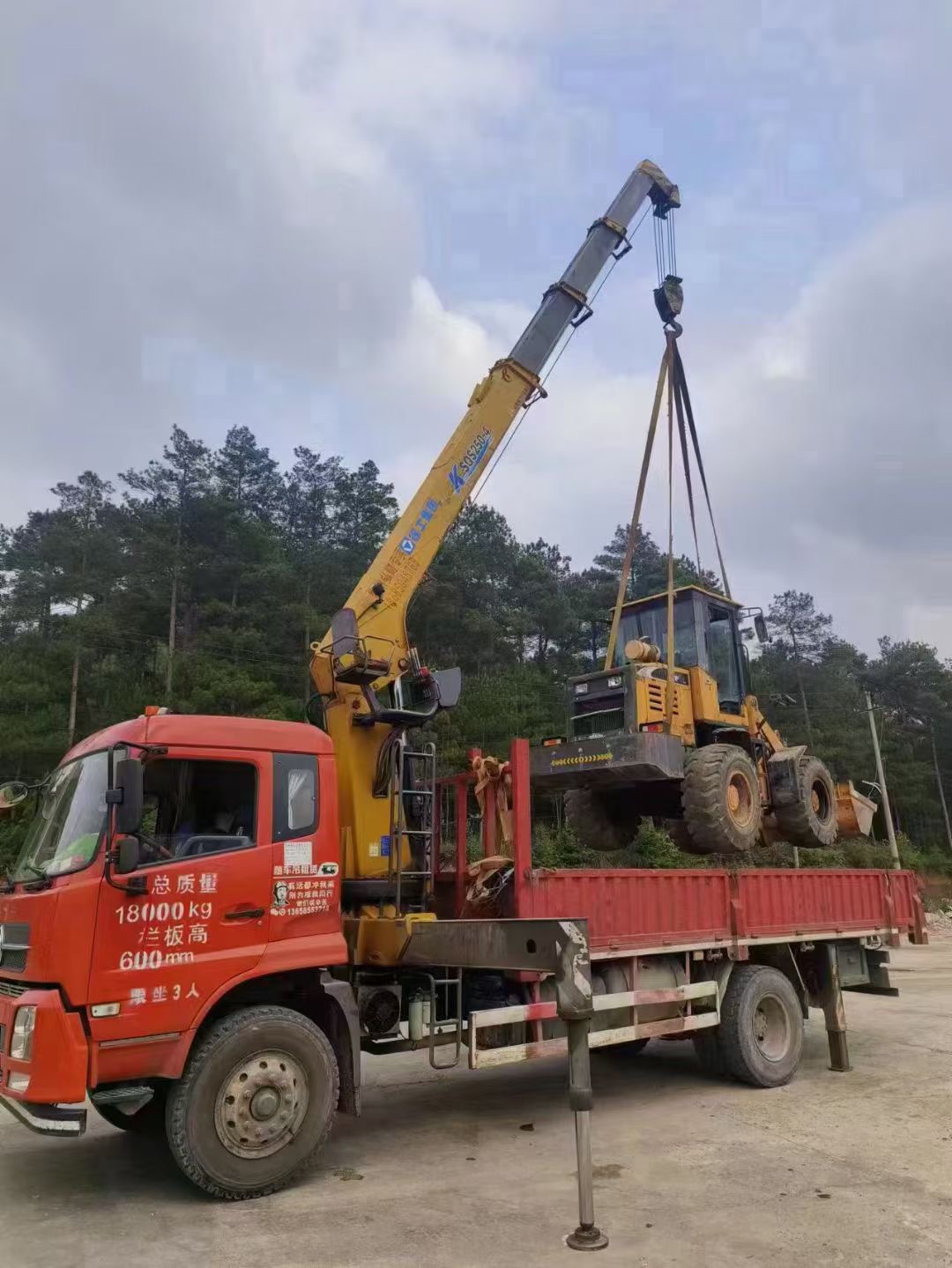 兴平市浅谈随车吊保护修补
